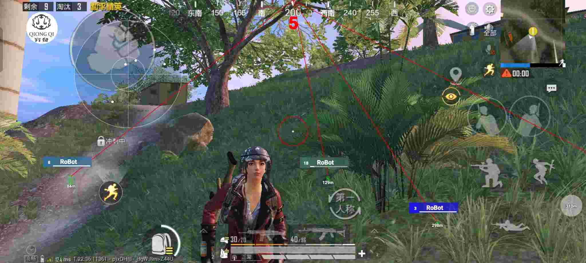 和平精英穷奇直装 - 和平精英透视挂什么样的衣服辅助预览图